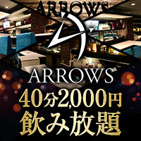 店舗写真 girls bar ARROWS・アローズ - 歌舞伎町のガールズバー