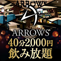 近くの店舗 girls bar ARROWS