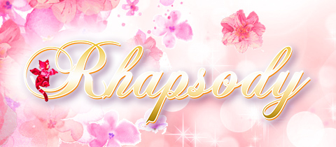 Rhapsody・ラプソディ - 国分町のラウンジ