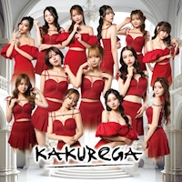 店舗写真 KAKUREGA・カクレガ - 名古屋 金山のキャバクラ