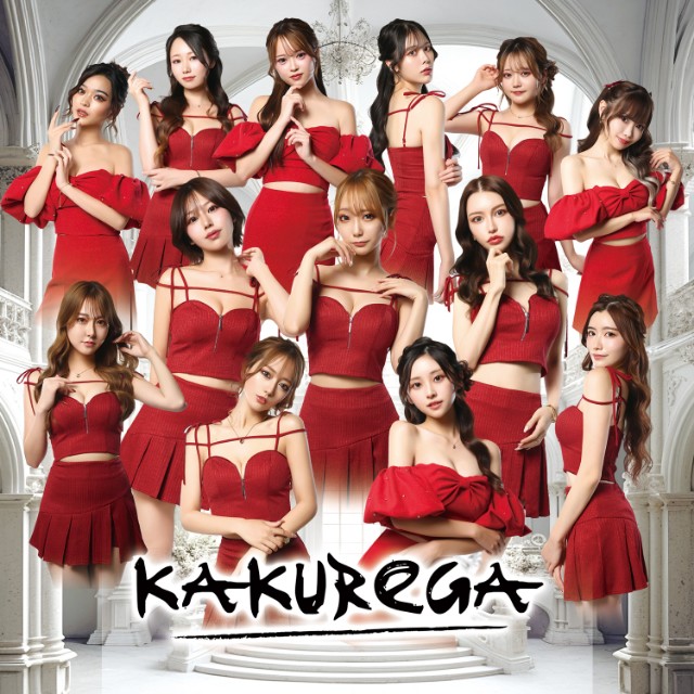 KAKUREGA - 名古屋 金山のキャバクラ