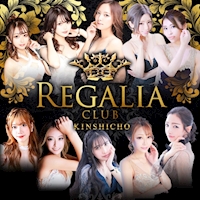 近くの店舗 CLUB REGALIA
