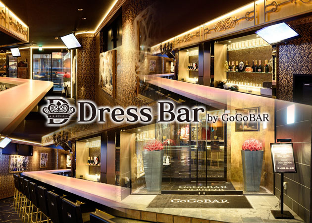 大橋ガールズバー・Dress Bar by GoGoBARの求人