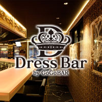 Dress Bar by GoGoBAR - 大橋のドレスバー