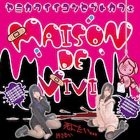 近くの店舗 Maison de Vivi