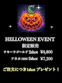 ピックアップニュース 🎃🎃🎃🎃🎃🎃🎃
