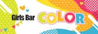 GirlsBar COLOR