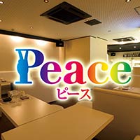 peace - 秋田市・川反飲食店街のスナック