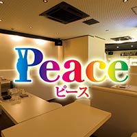 peace - 秋田市・川反のスナック