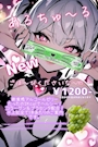 ピックアップニュース ✨️新商品🐈‍⬛💓販売開始✨️