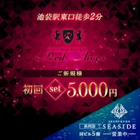 近くの店舗 池袋Red Shoes
