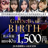 近くの店舗 SURPRISE