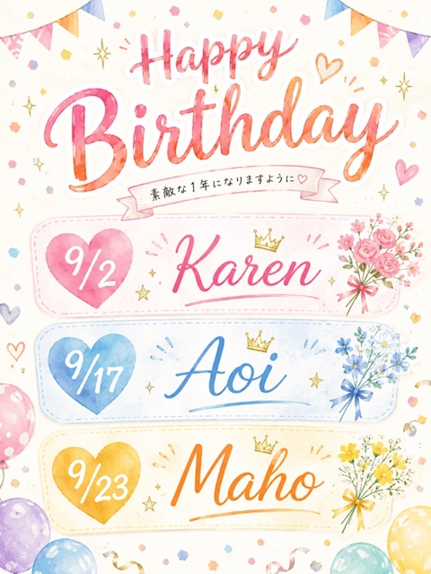 ピックアップニュース お誕生日おめでとう🎂
