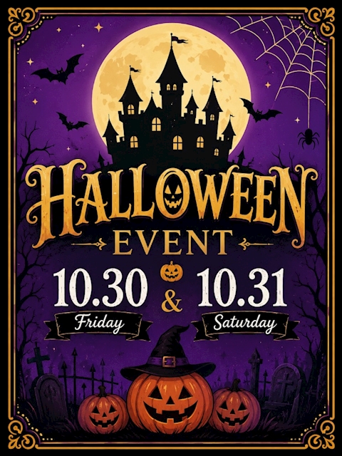 ピックアップニュース 🎃 Halloween Party 🎃