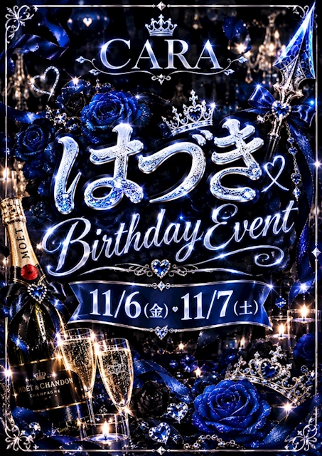 ピックアップニュース 🎂 Hazuki birthday event 🎂
