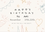 ピックアップニュース AKI BIRTHDAY EVENT 🍾