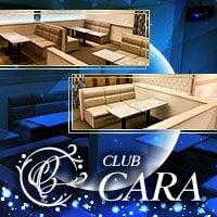 Cara （夜の部） - ミナミのラウンジ