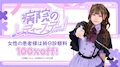 Cafe&Bar あるこほりっく
