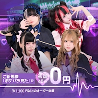 Cafe&Bar あるこほりっく