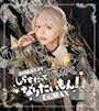 ピックアップニュース 【7.31 しらす卒業】しらすだってでっかくなりたいもん!Lv.MAX✨
