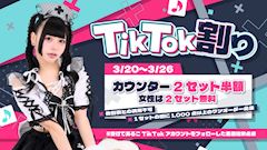 Cafe&Bar あるこほりっく