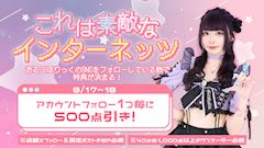 これは素敵なインターネッツ🌐