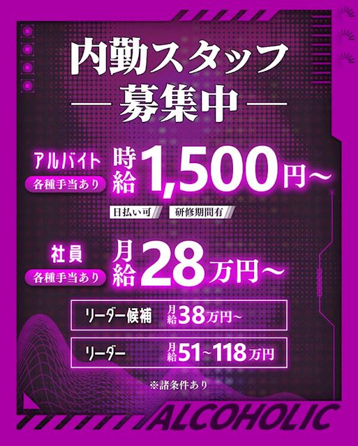 ピックアップニュース 🚑内勤・ドライバー募集中!🚑