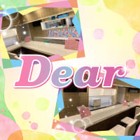 近くの店舗 Dear