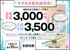 体入
