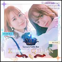 店舗写真 Luxury Girls Bar KING & QUEEN・ラグジュアリーガールズバー キングアンドクイーン - すすきのガールズバー