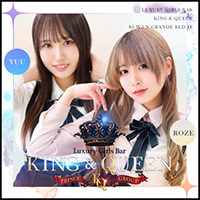 KING&QUEEN プリンス 札幌 - すすきののLuxuryGirlsBar