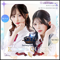 KING&QUEEN - すすきののLuxuryGirlsBar