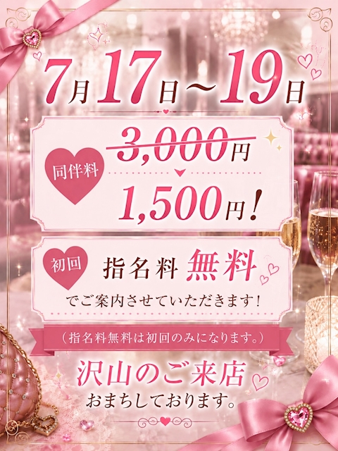 ピックアップニュース 週末イベントありがとうございました‼️