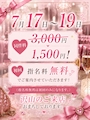 ピックアップニュース 週末イベントありがとうございました‼️