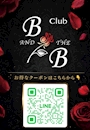 ピックアップニュース 公式LINEのご登録はこちらから‼️