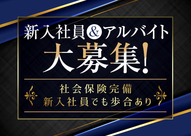 ポケパラ体入 Club B AND THE B・ビーアンドザビー - 成田のキャバクラ男性スタッフ募集