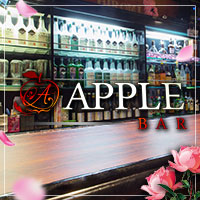 近くの店舗 APPLE BAR