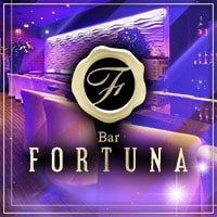 近くの店舗 Bar FORTUNA
