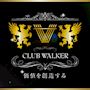 CLUB WALKER