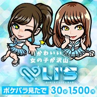 近くの店舗 Girls Bar LI'S