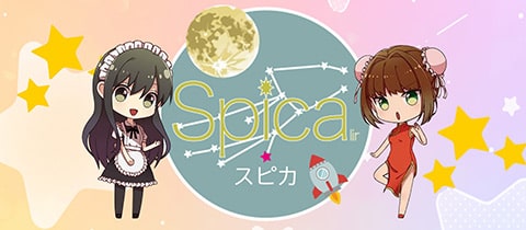 SPICA・スピカ - 梅田のガールズバー