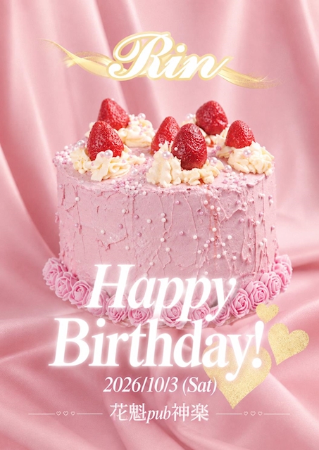 ピックアップニュース りんbirthday🎂