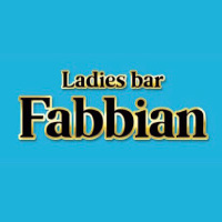 近くの店舗 Ladies bar Fabbian