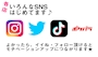 ピックアップニュース さまざまなSNS配信投稿中です♪