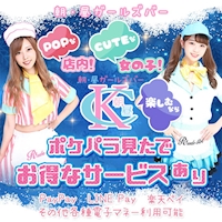 近くの店舗 朝・昼J2