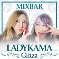 近くの店舗 LADY KAMA Ginza