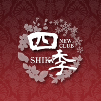 NEW CLUB 四季 - 久留米・六ツ門のキャバクラ