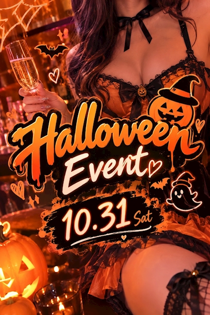 ピックアップニュース ハロウィンイベント開催!!