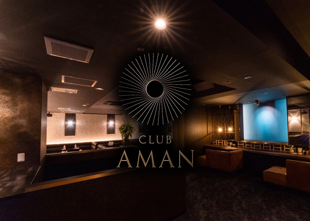 小倉・堺町キャバクラ・CLUB AMANの求人