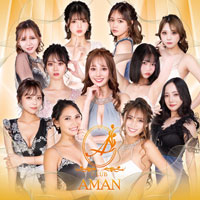 店舗写真 CLUB AMAN・アマン - 小倉・堺町のキャバクラ